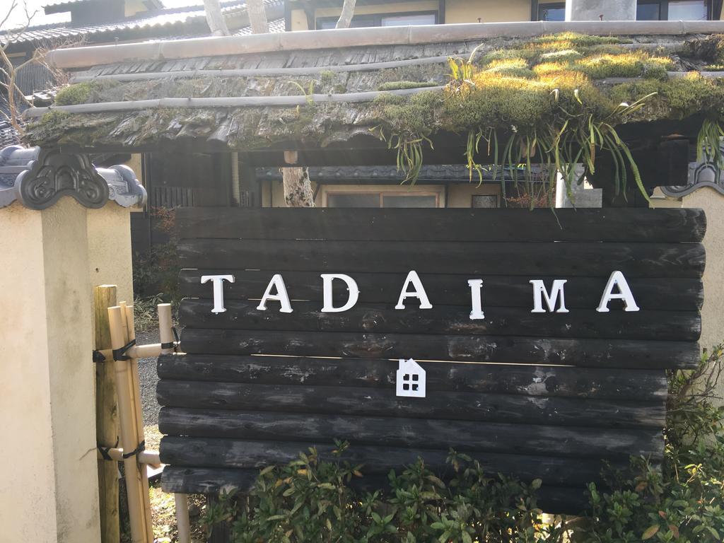 Yufuin Ryokan Tadaima Экстерьер фото